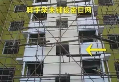 盤點工地常見安全隱患，裝修家庭必看防患指南