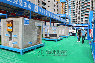 匠心筑家 風華共鑒——浩天建工金地·風華云邸項目優良工地觀摩會圓滿舉行