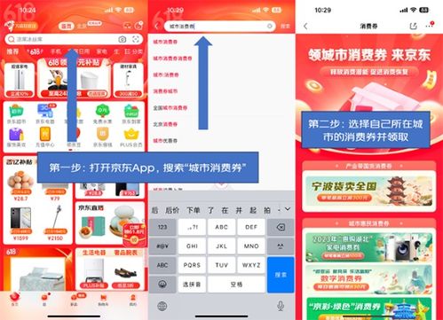 每日10點(diǎn)來京東618領(lǐng)取湖北消費(fèi)券湖北用戶買芝華士電動按摩椅可再減500元