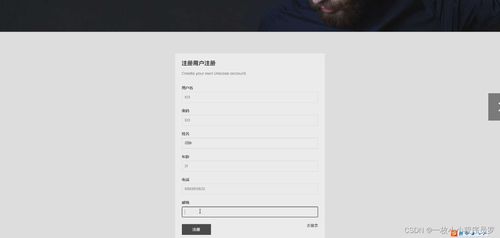 ssm農產品網(wǎng)上商城 javaweb的購物系統(tǒng)平臺 電子商城 在線交易平臺