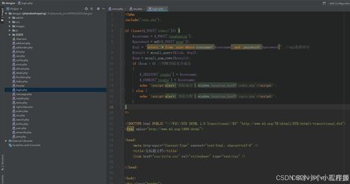 php畢業(yè)設(shè)計基于php的電子購物商城在線購物系統(tǒng)商城網(wǎng)站電子產(chǎn)品商城php mysql html計算機畢業(yè)設(shè)計php課程設(shè)計期末作業(yè)源碼獲取