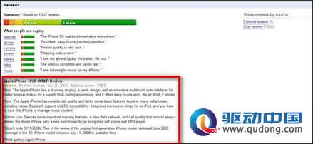 google推出網(wǎng)上商城比價系統(tǒng) 網(wǎng)上購物更方便