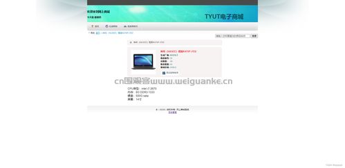 基于servlet jsp的網(wǎng)上商城系統(tǒng)java購(gòu)物商城jsp源代碼mysql